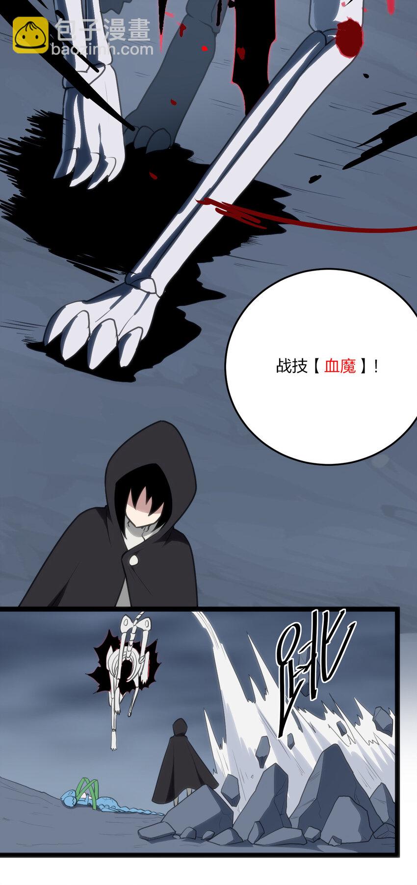 029 怎么就被包围了？31