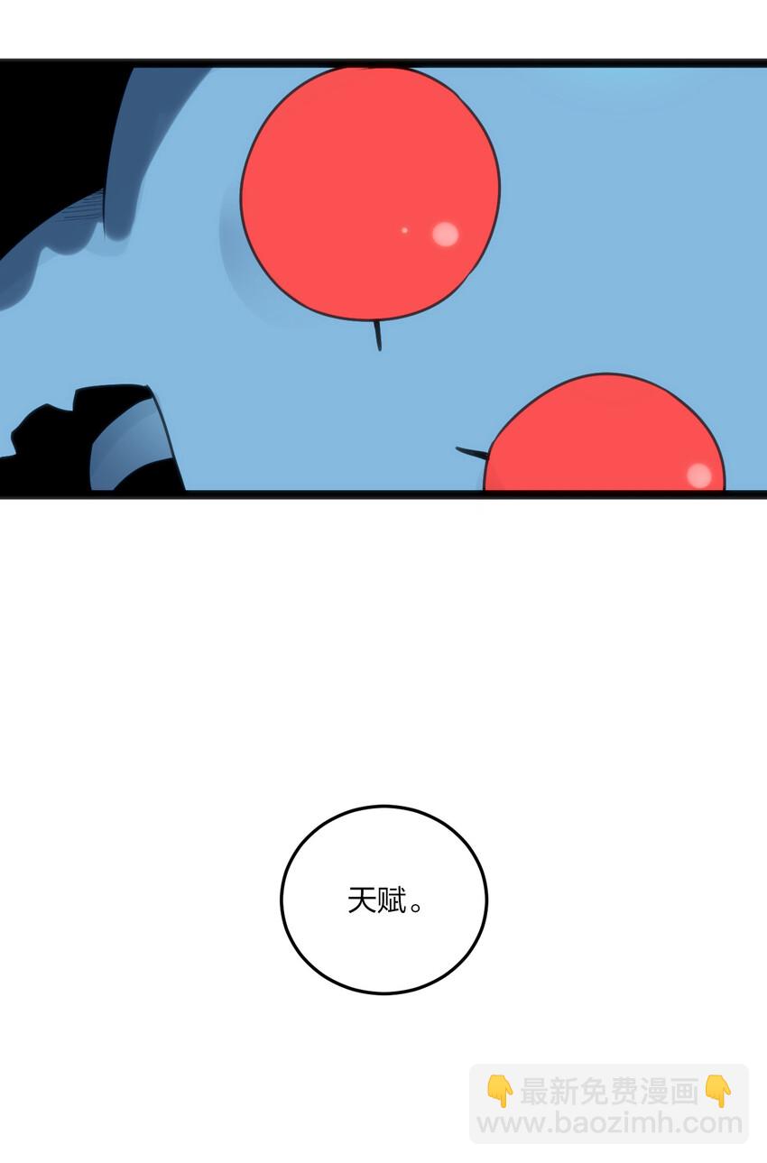029 怎么就被包围了？33