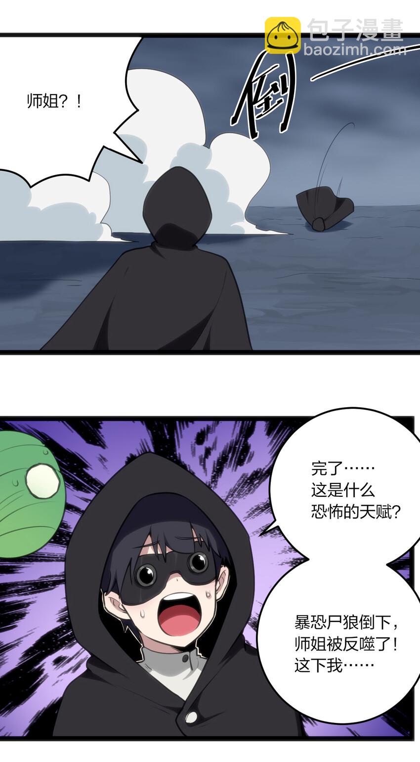 029 怎么就被包围了？37