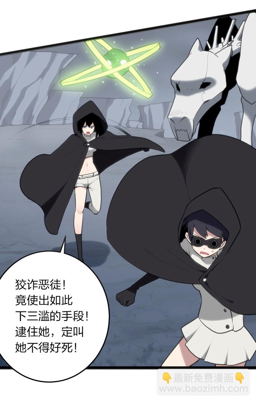 029 怎么就被包围了？4