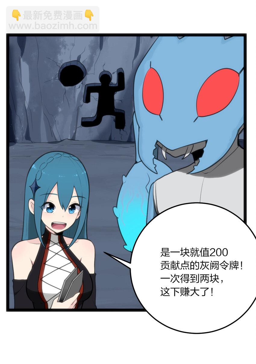 029 怎么就被包围了？40