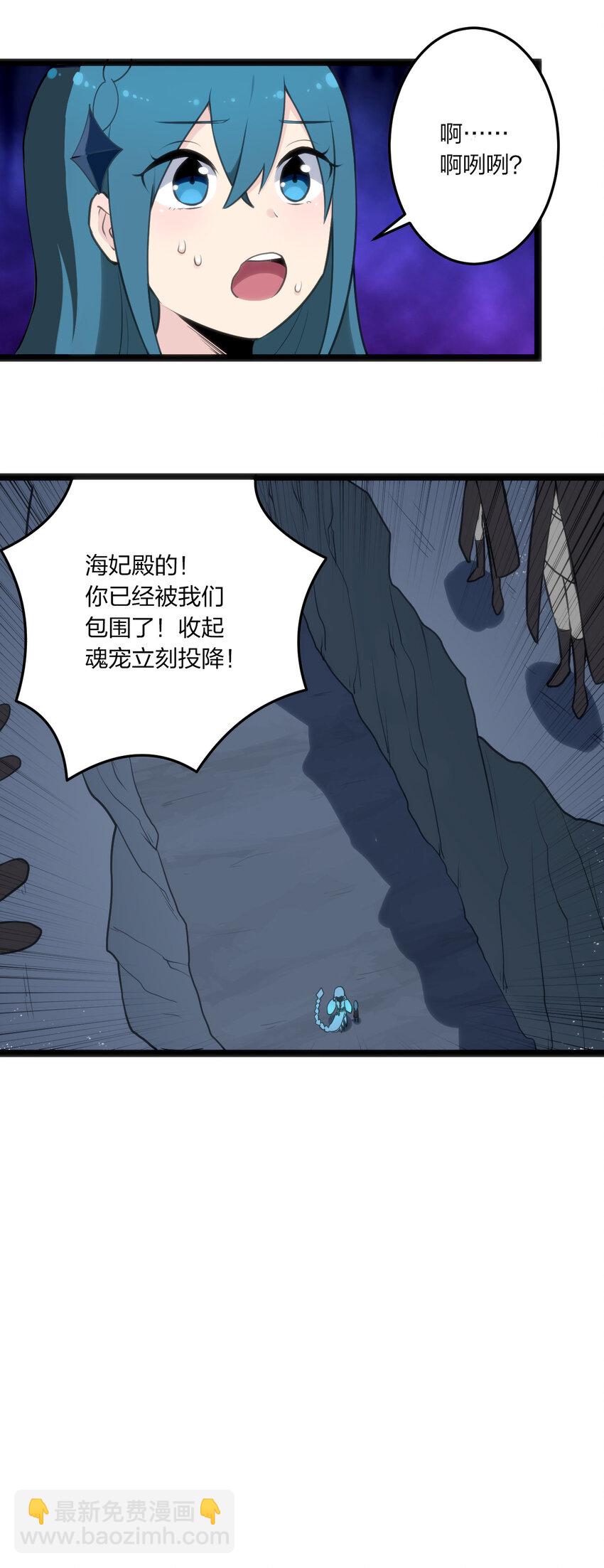 029 怎么就被包围了？43