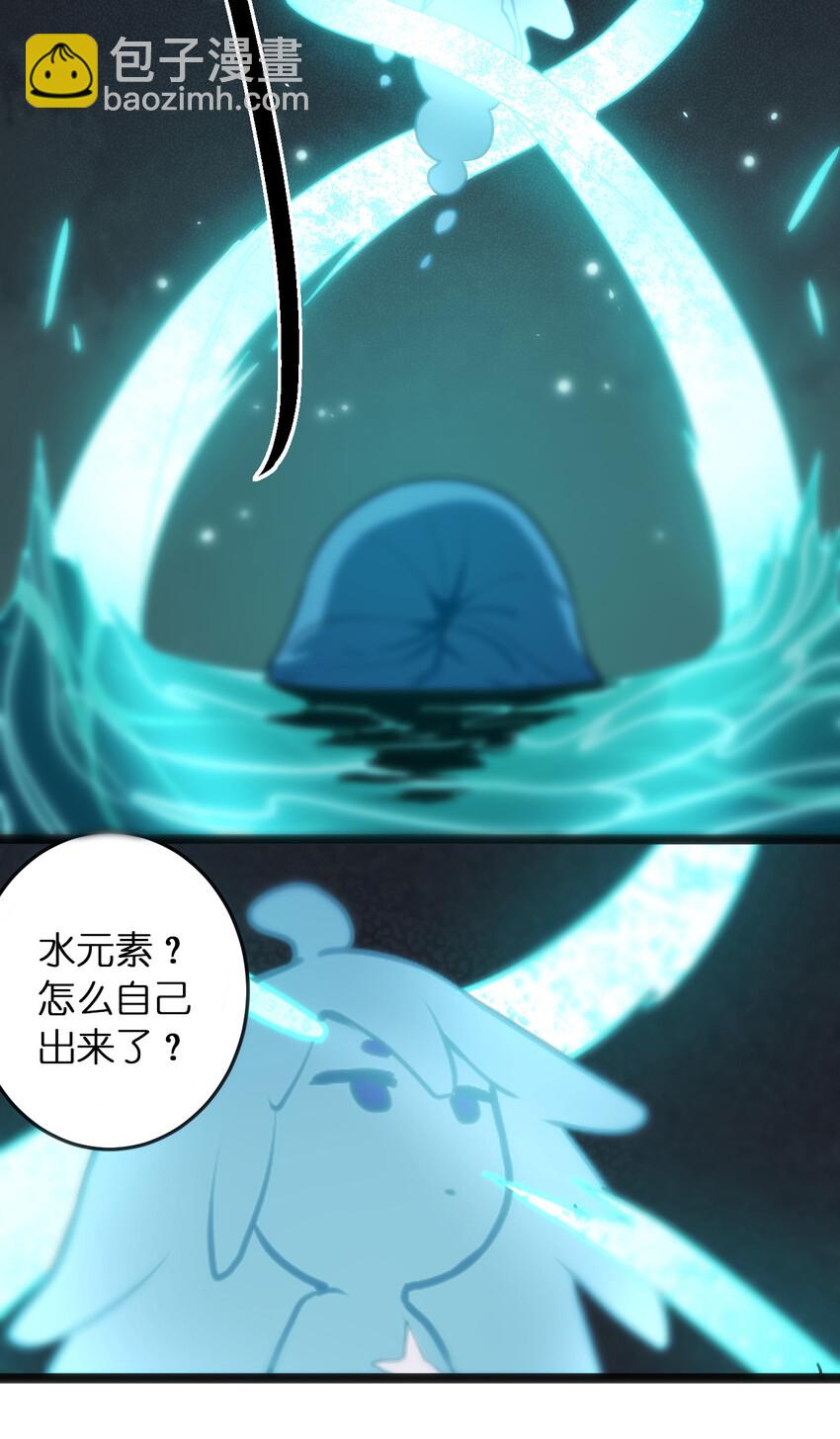 030 漂流圣女上岸当戏精12