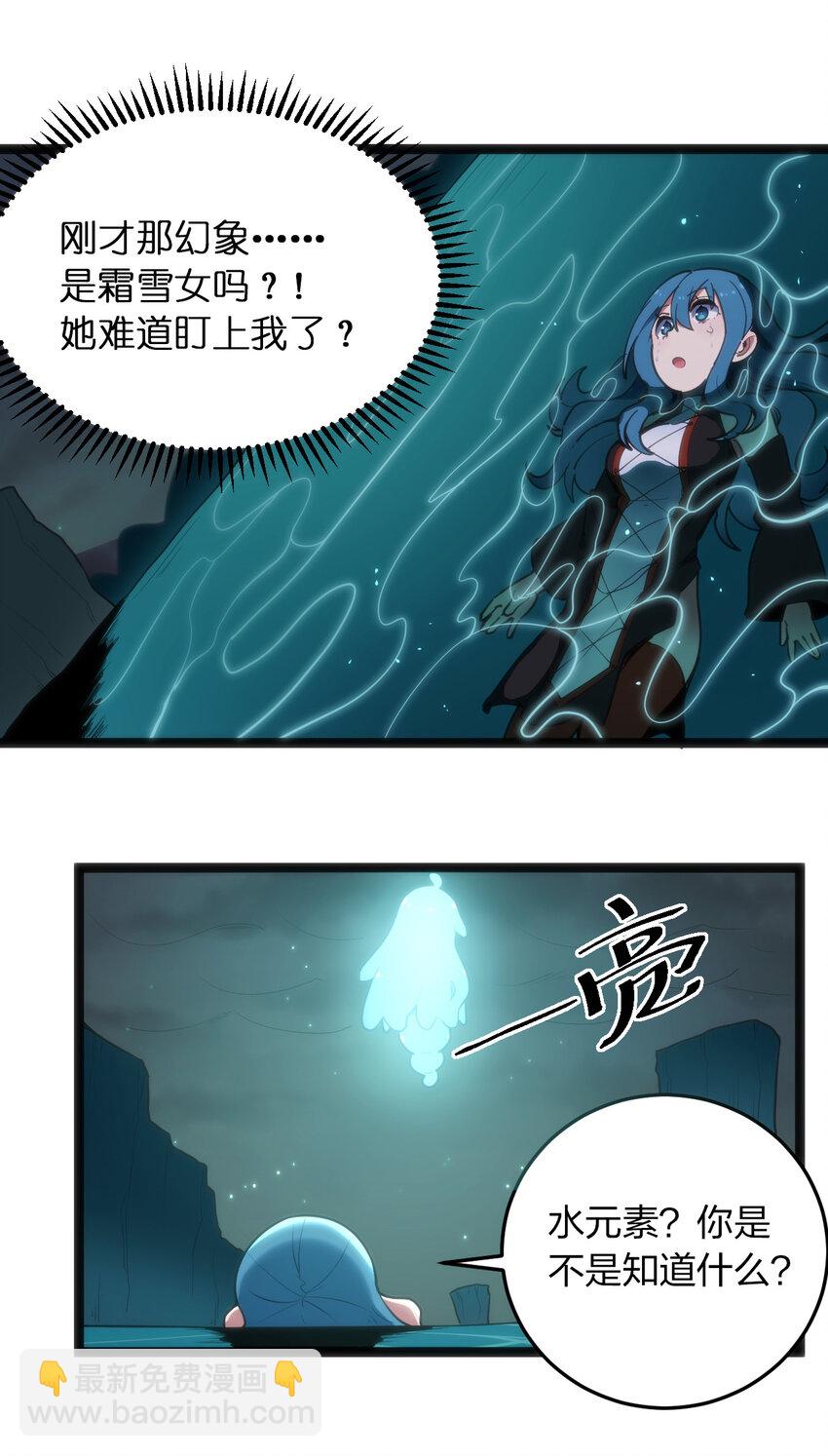 030 漂流圣女上岸当戏精19