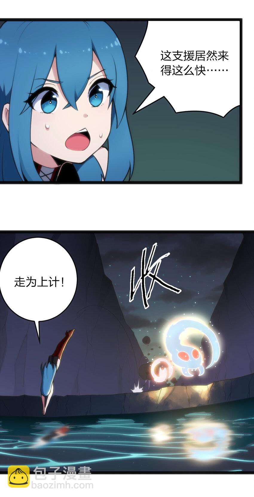 030 漂流圣女上岸当戏精2