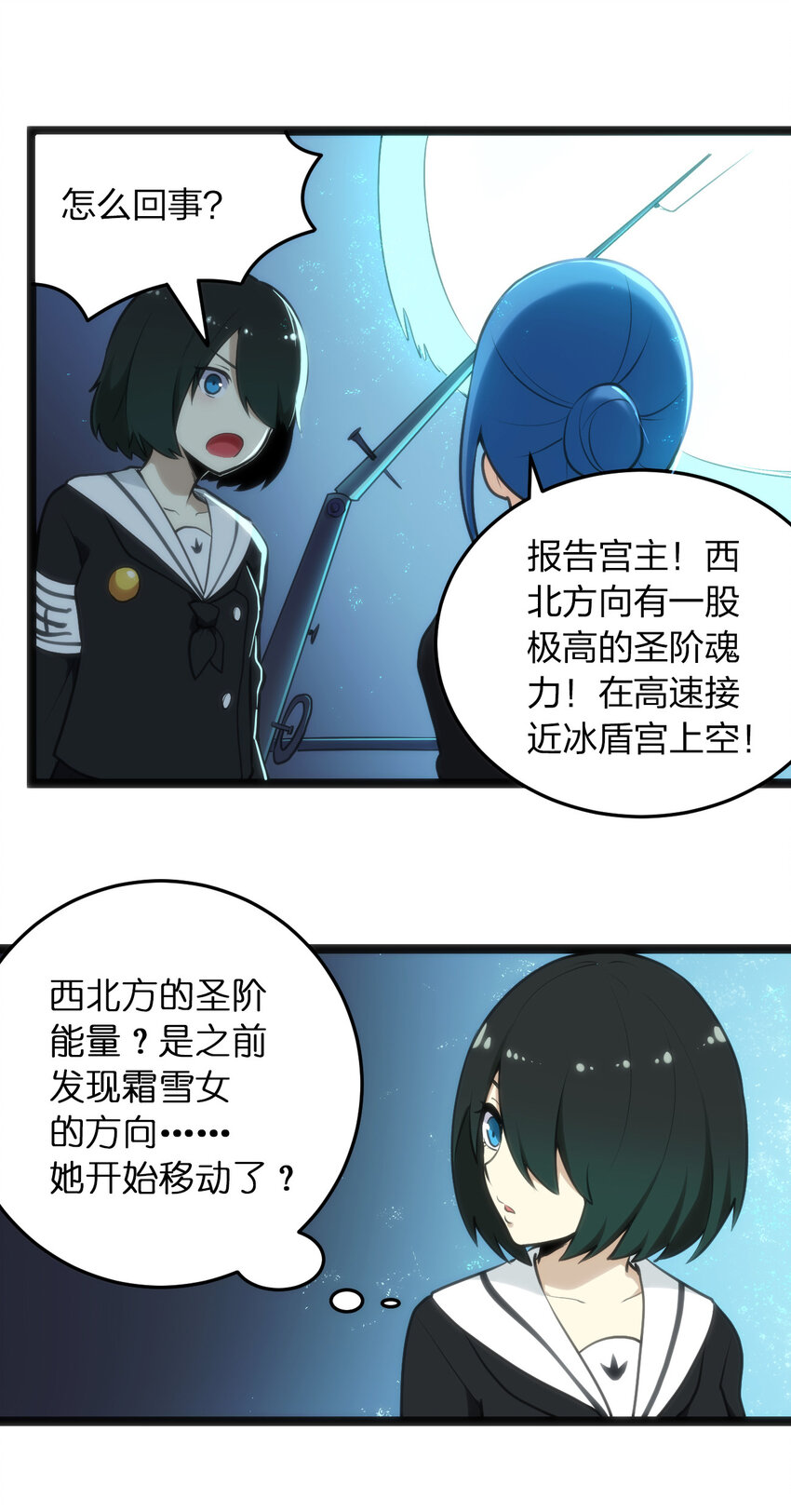 030 漂流圣女上岸当戏精23