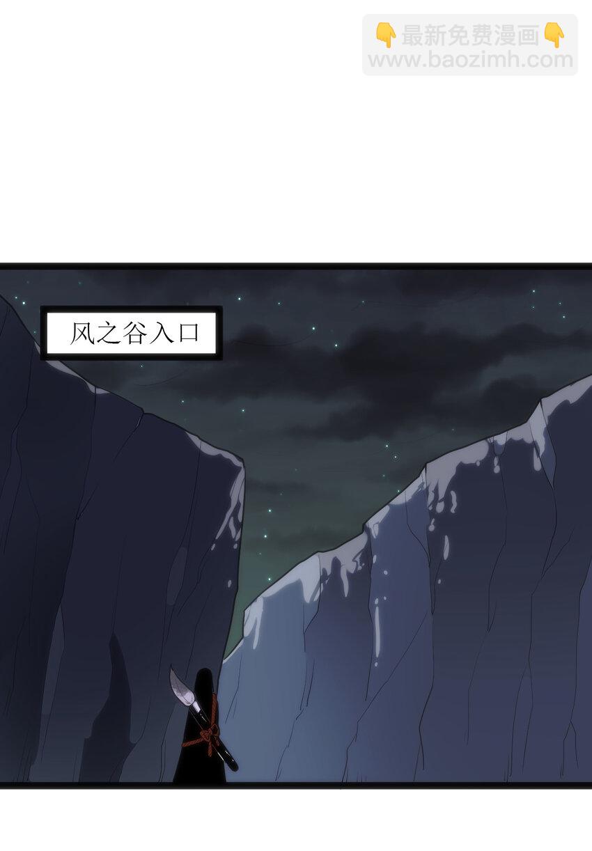 030 漂流圣女上岸当戏精26