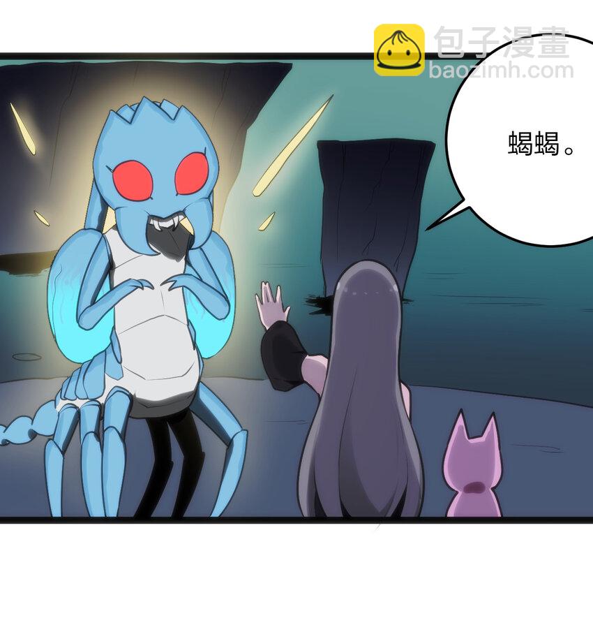 030 漂流圣女上岸当戏精34