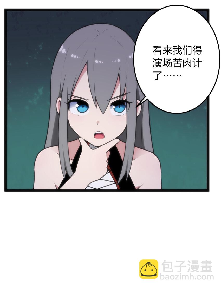 030 漂流圣女上岸当戏精35