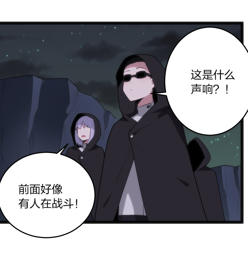 030 漂流圣女上岸当戏精37