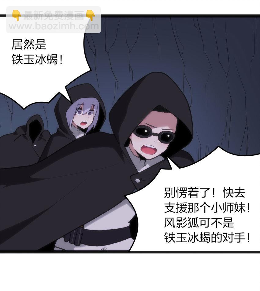 030 漂流圣女上岸当戏精41