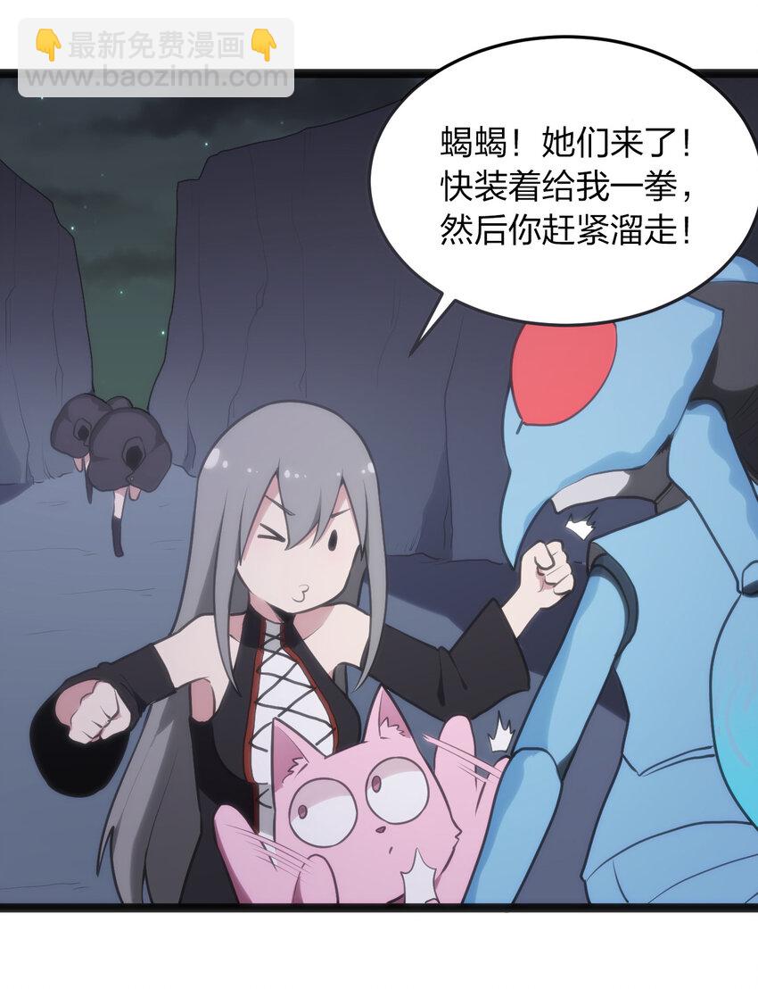 030 漂流圣女上岸当戏精42