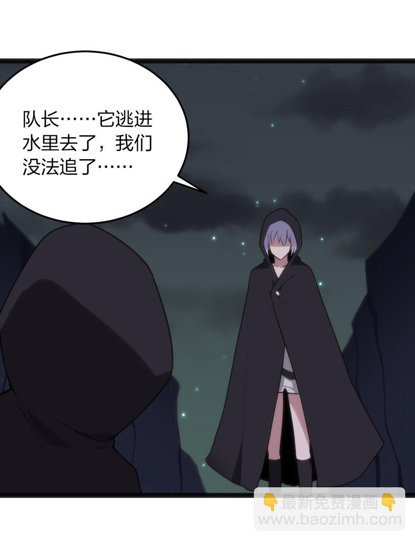 030 漂流圣女上岸当戏精48