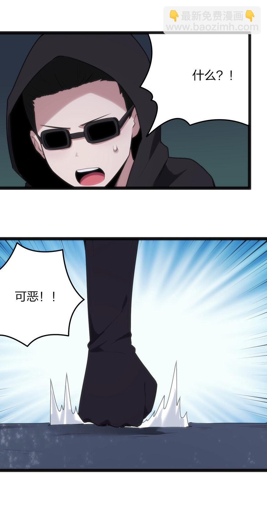 030 漂流圣女上岸当戏精49