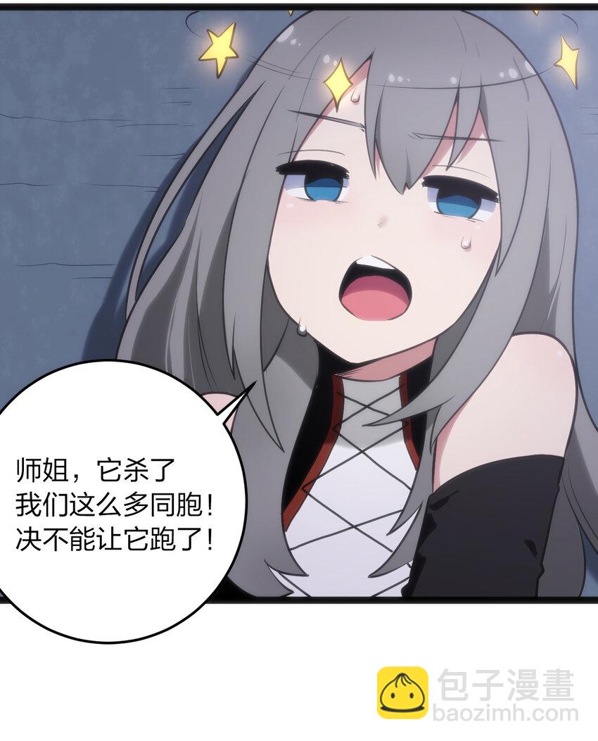 030 漂流圣女上岸当戏精50