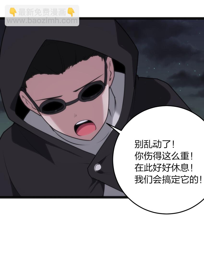 030 漂流圣女上岸当戏精51