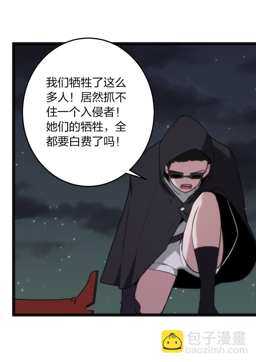 030 漂流圣女上岸当戏精54