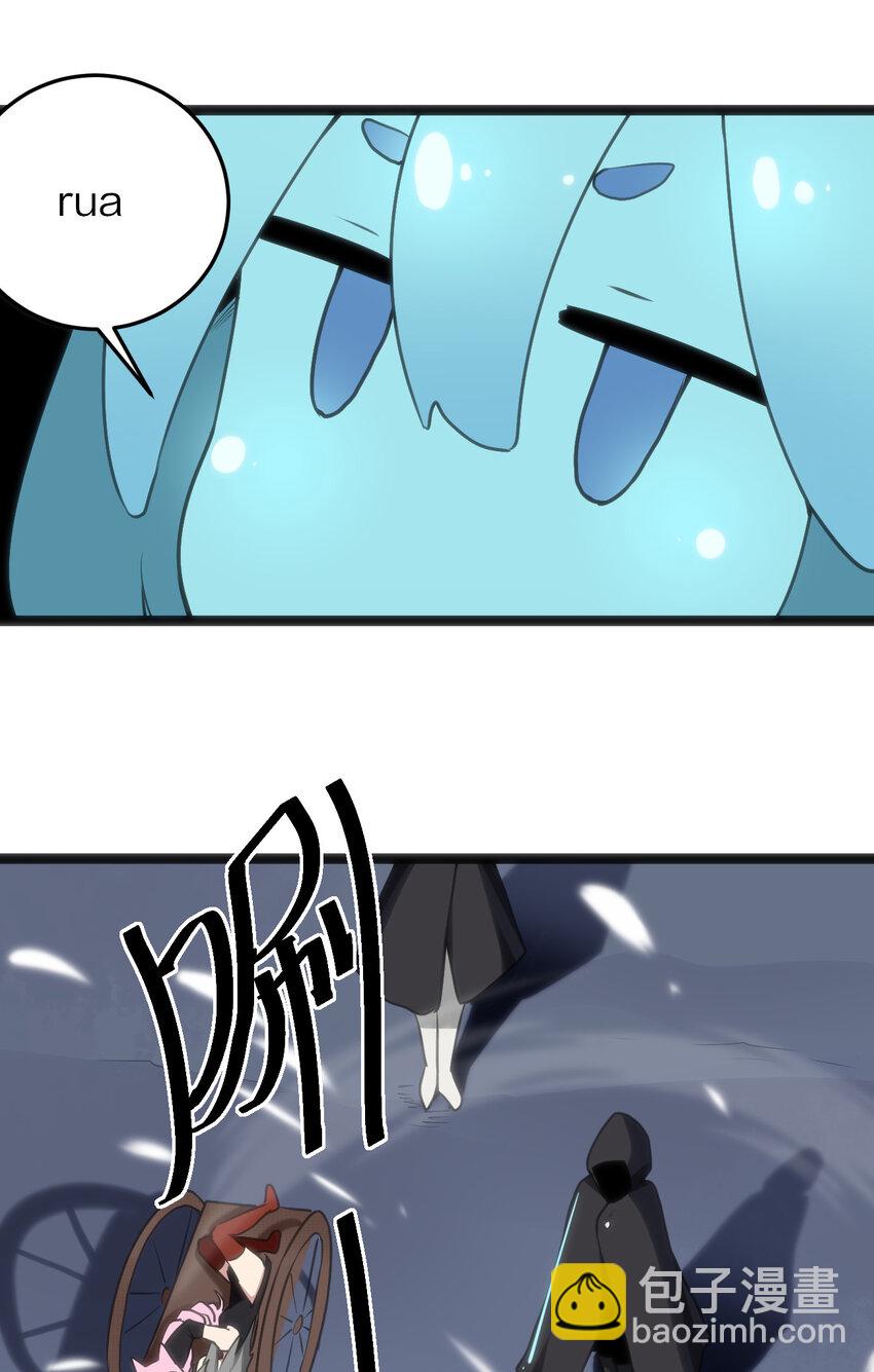 031 霜雪女的冰棺11