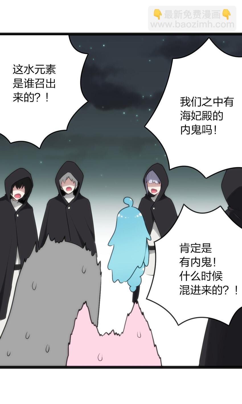031 霜雪女的冰棺14
