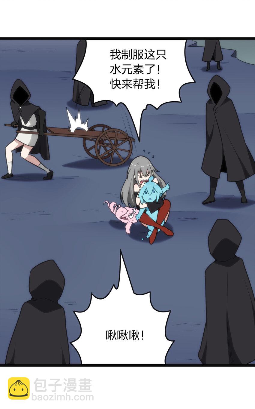 031 霜雪女的冰棺15