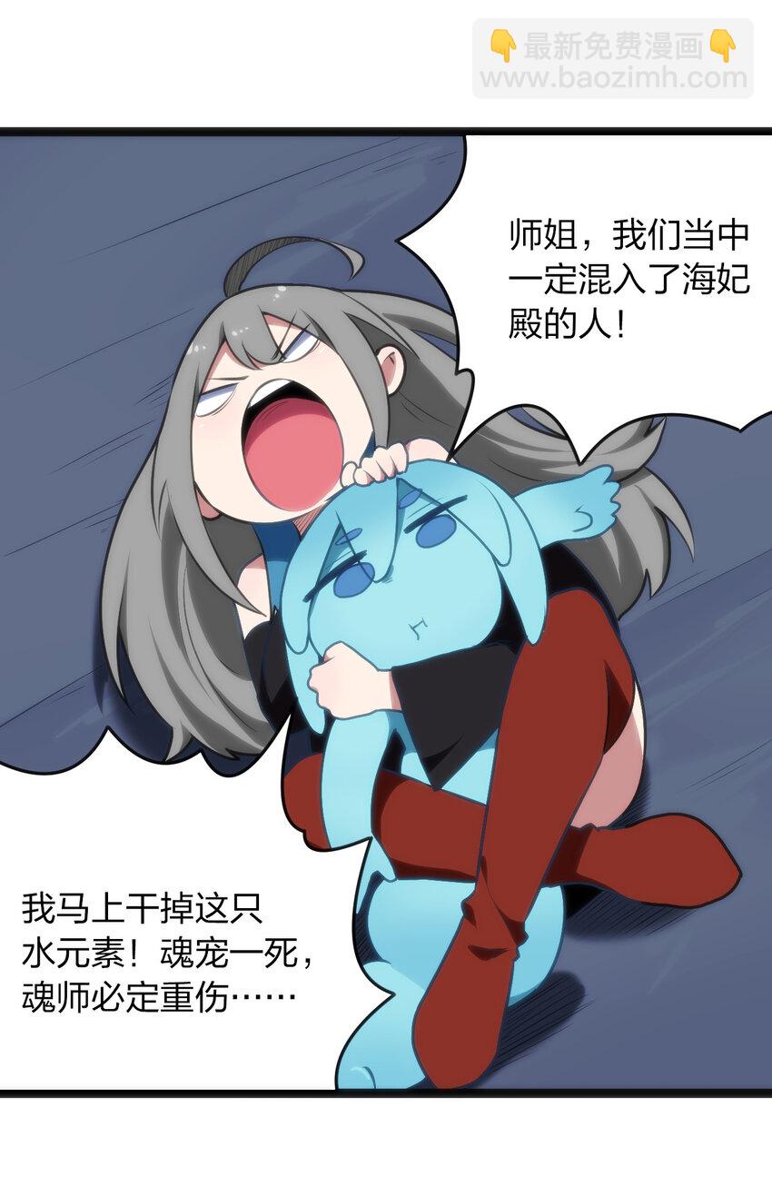 031 霜雪女的冰棺16