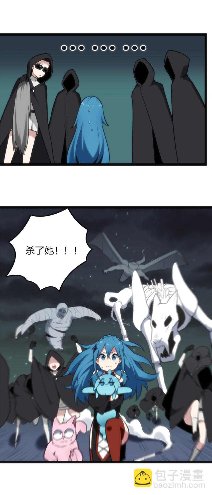 031 霜雪女的冰棺19
