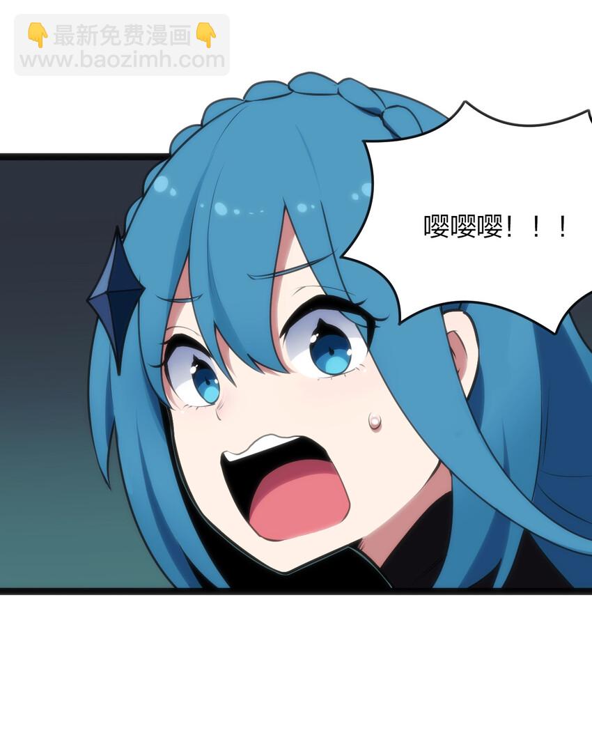 031 霜雪女的冰棺21