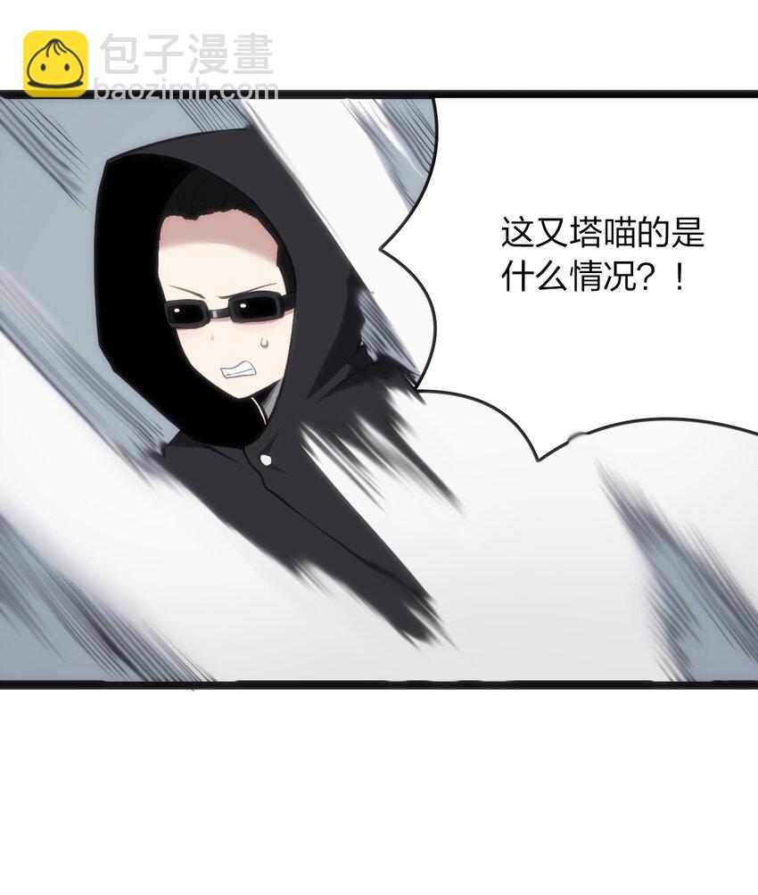 031 霜雪女的冰棺23