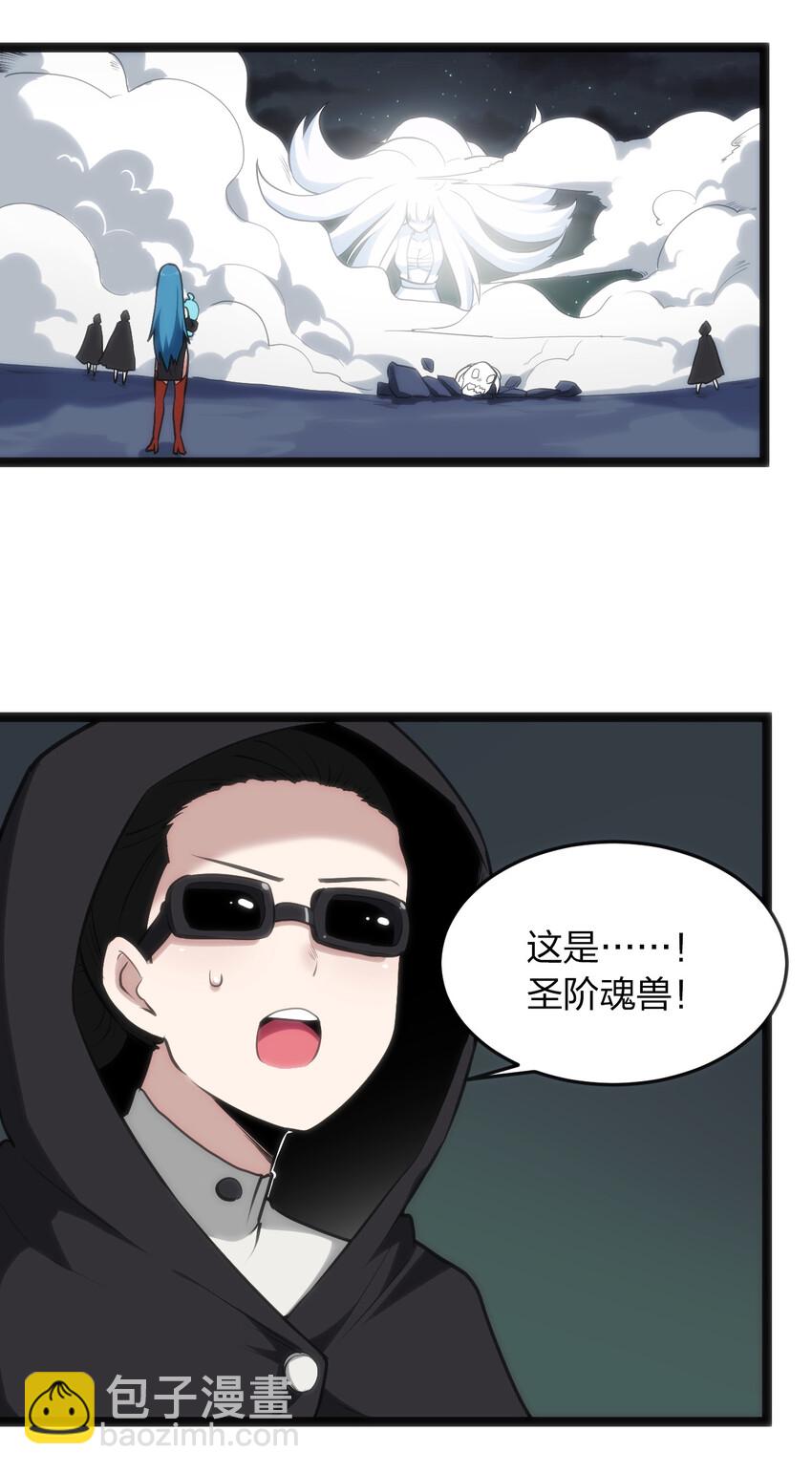031 霜雪女的冰棺24