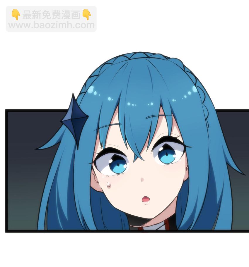 031 霜雪女的冰棺26
