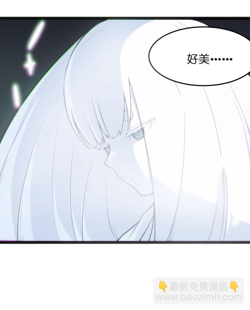 031 霜雪女的冰棺27