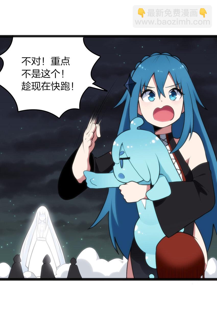 031 霜雪女的冰棺28