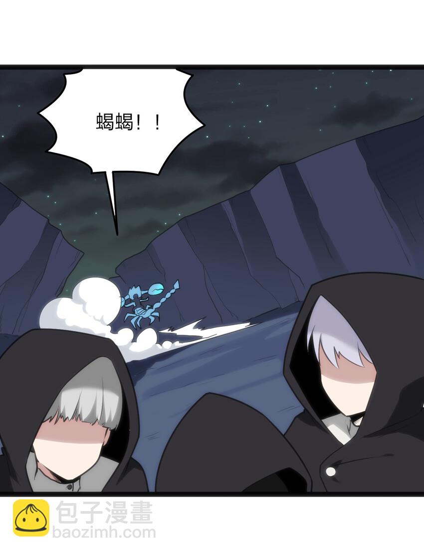 031 霜雪女的冰棺29
