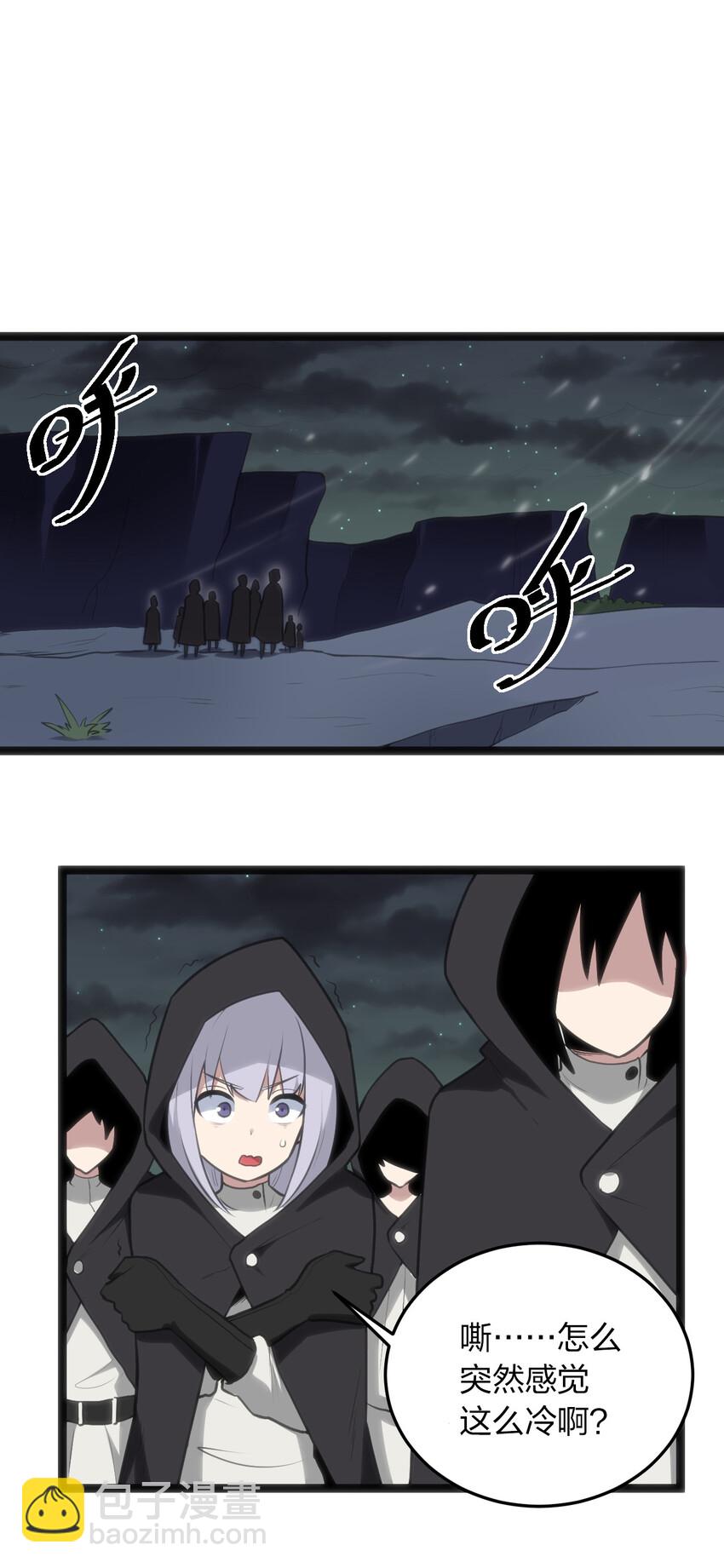 031 霜雪女的冰棺3