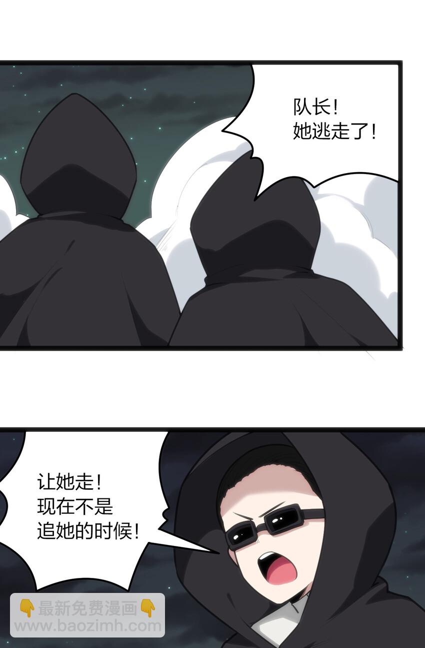 031 霜雪女的冰棺30