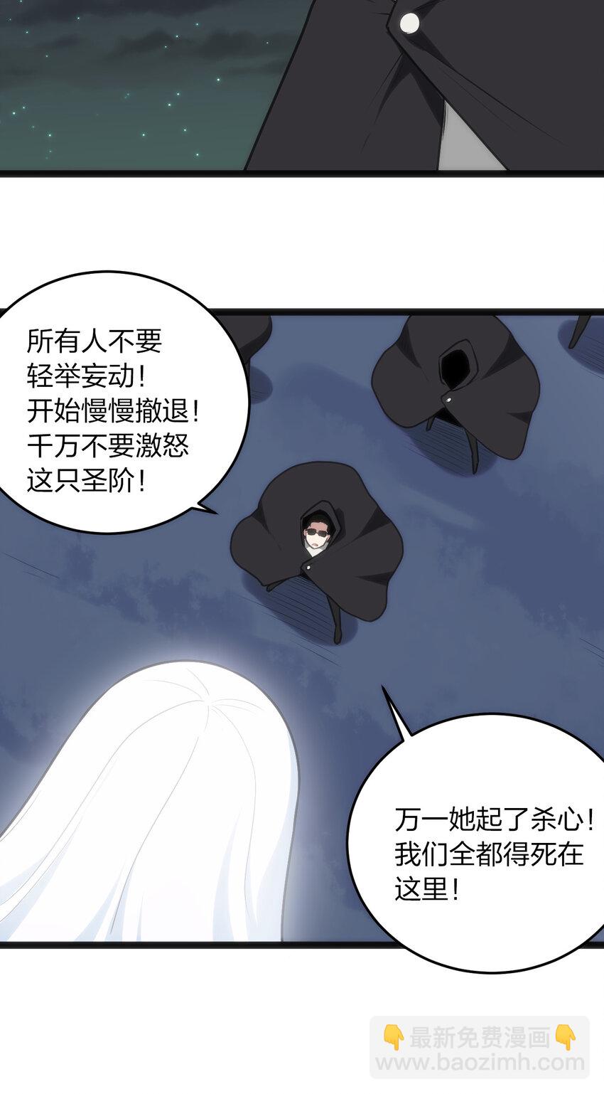 031 霜雪女的冰棺31