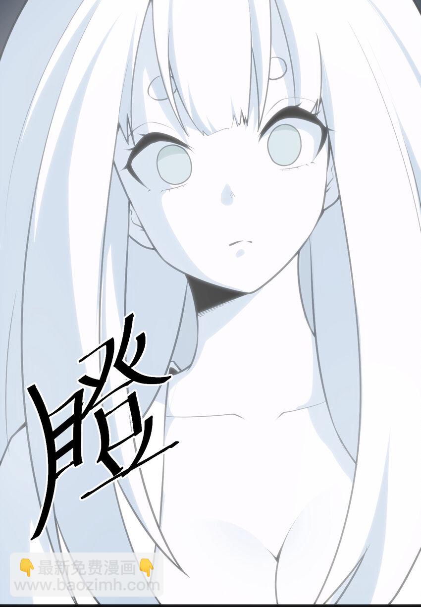 031 霜雪女的冰棺33
