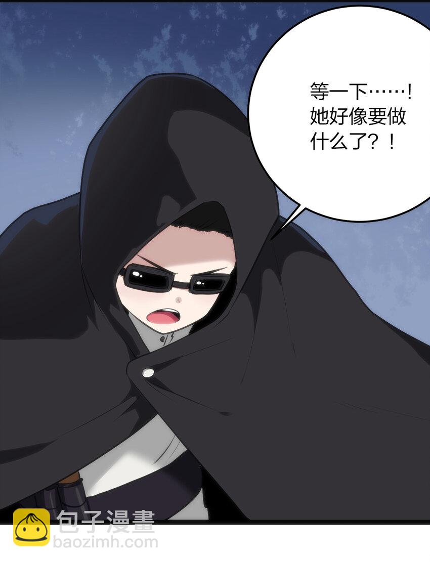 031 霜雪女的冰棺34