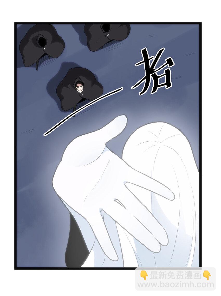 031 霜雪女的冰棺35