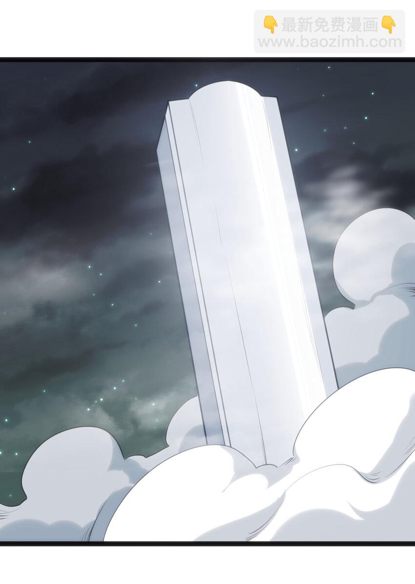 031 霜雪女的冰棺37