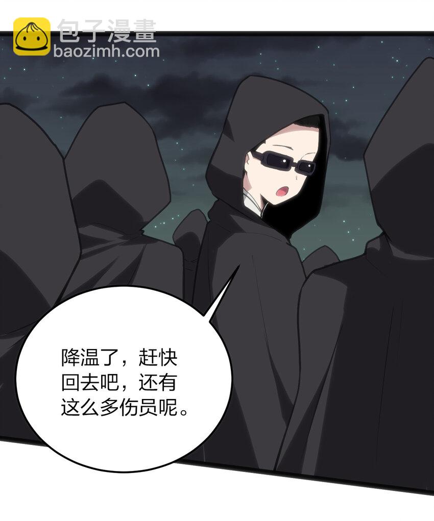 031 霜雪女的冰棺4