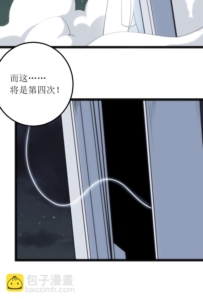 031 霜雪女的冰棺43
