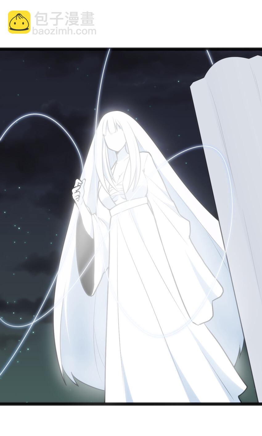 031 霜雪女的冰棺44