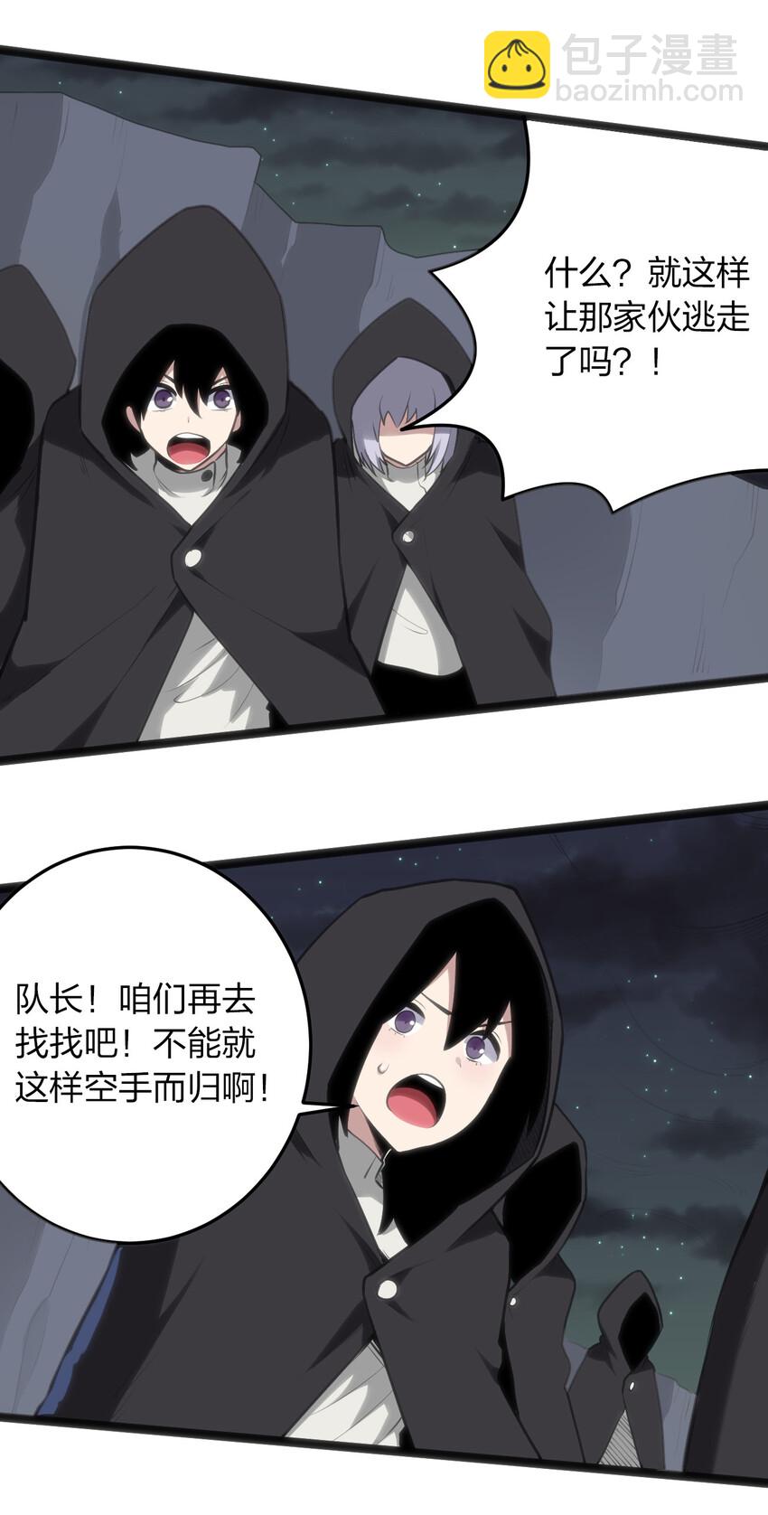 031 霜雪女的冰棺5