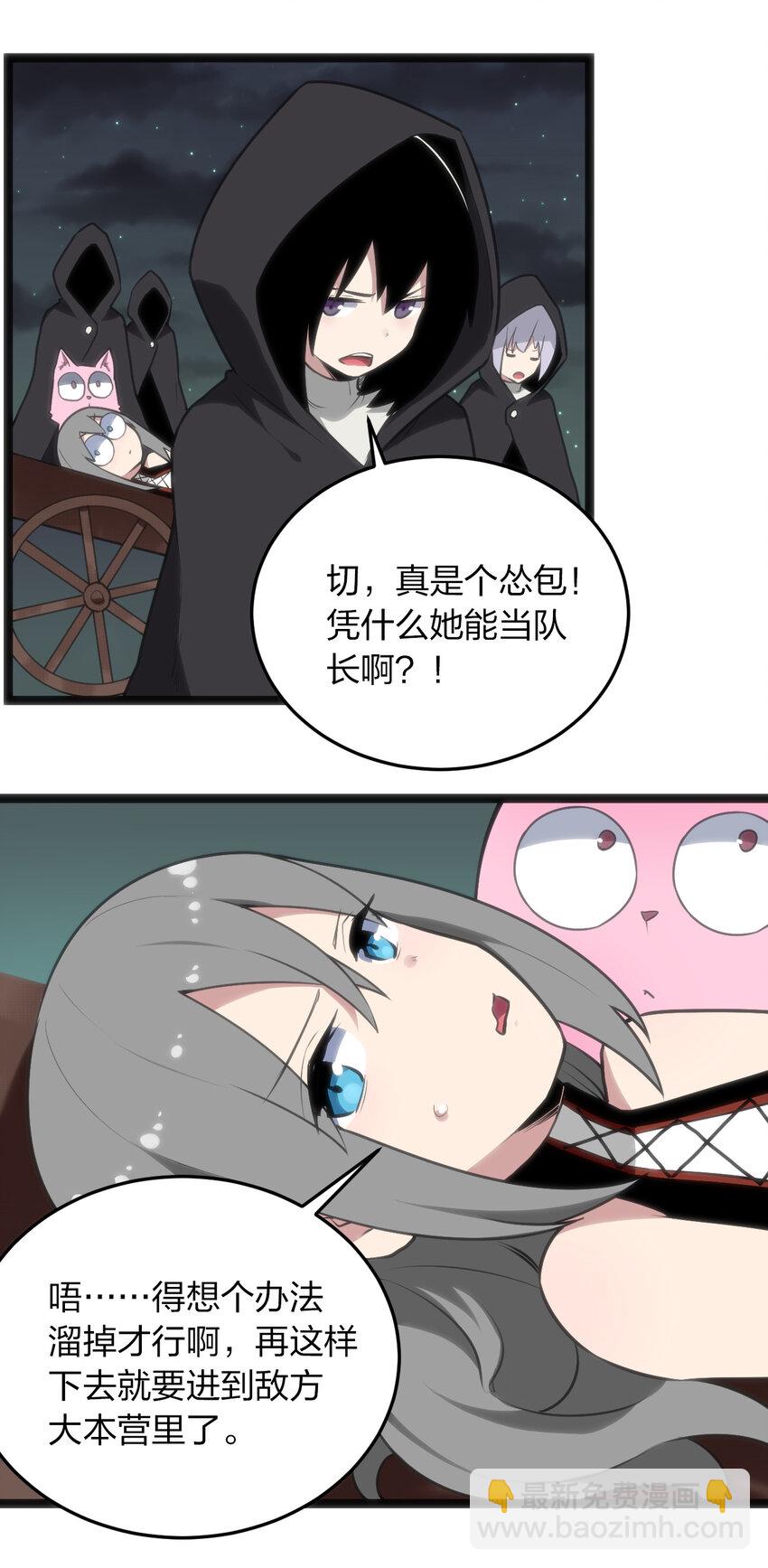 031 霜雪女的冰棺8