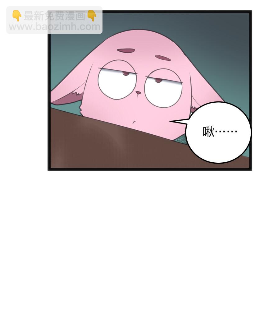 031 霜雪女的冰棺9