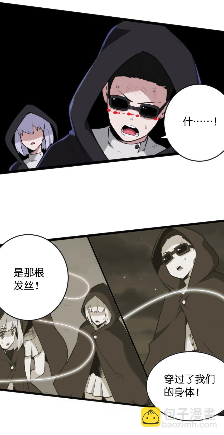 032 水元素是内鬼11