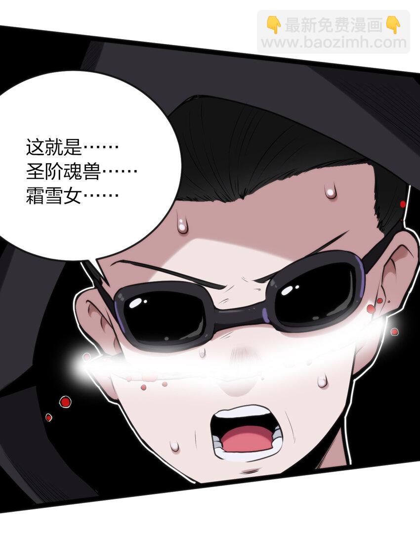 032 水元素是内鬼12