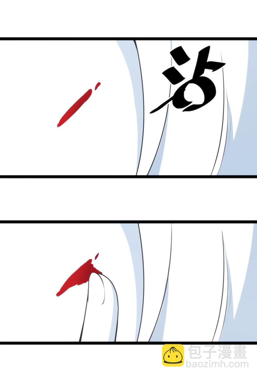 032 水元素是内鬼14