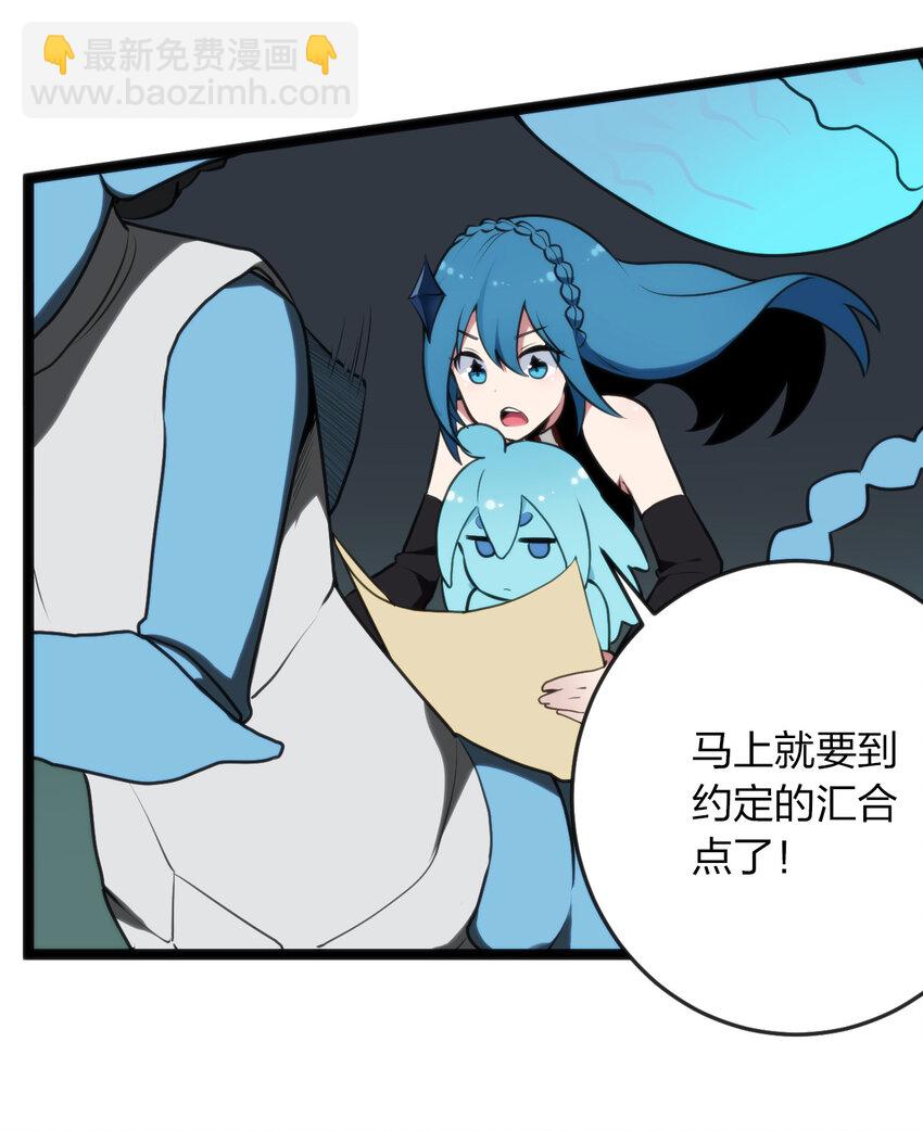 032 水元素是内鬼18